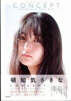 BUBUKA 抽プレ けやき坂46 齊藤京子 サイン入りチェキ