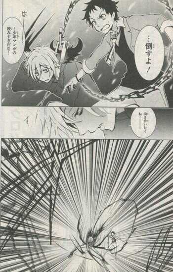 田中ストライク 直筆サイン本「SERVAMP-サーヴァンプ-」1巻