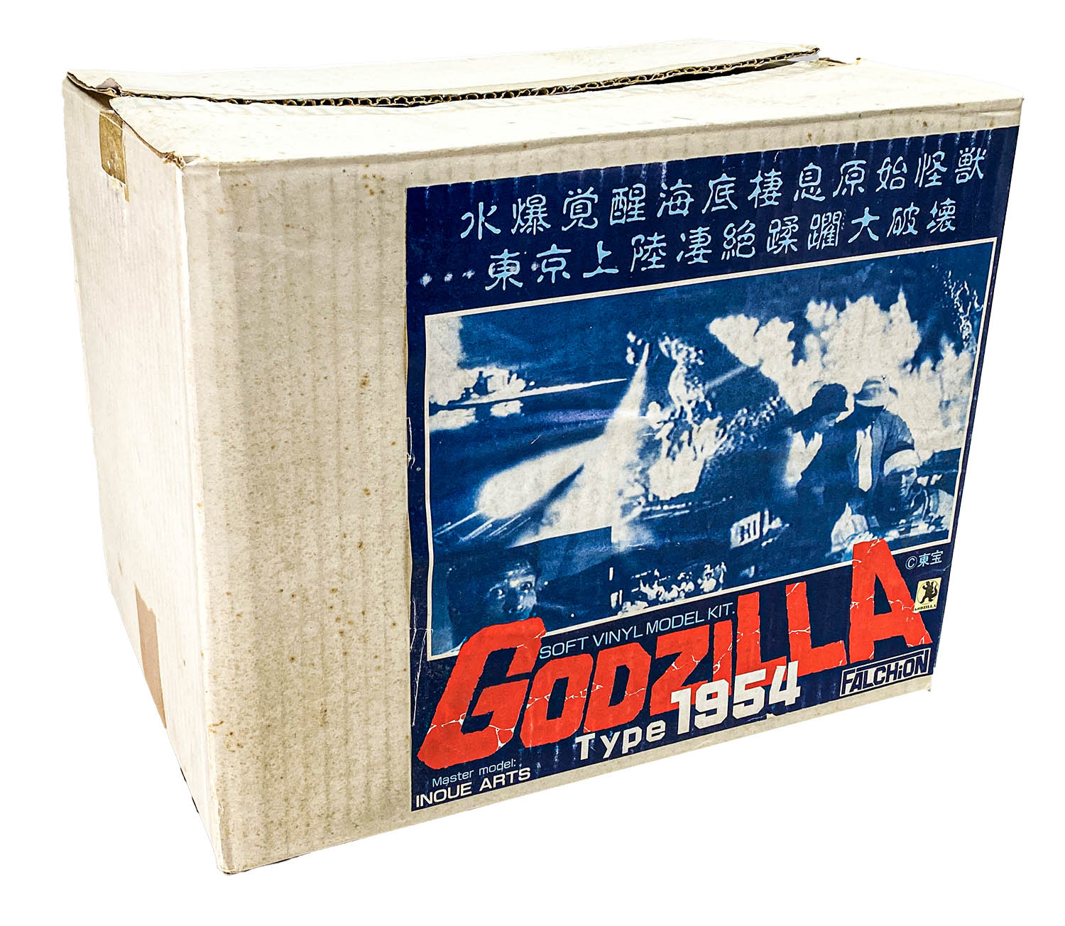 FALCHiON ゴジラ 水爆大怪獣東京上陸
