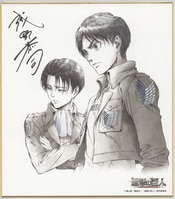 椎名誠 直筆色紙