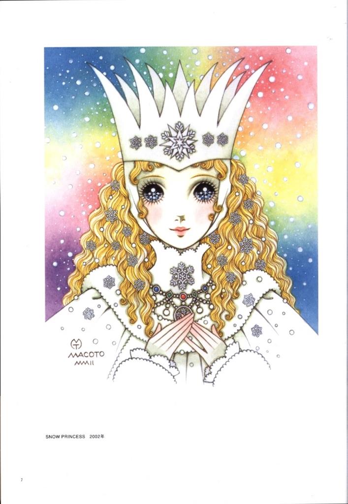 愛のおくりもの 高橋真琴 イラスト集 Amazon.co.jp: 高橋真琴画集 愛の