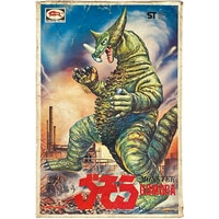 ばんそう キャンディキャンディポケット・ミニ4巻セット