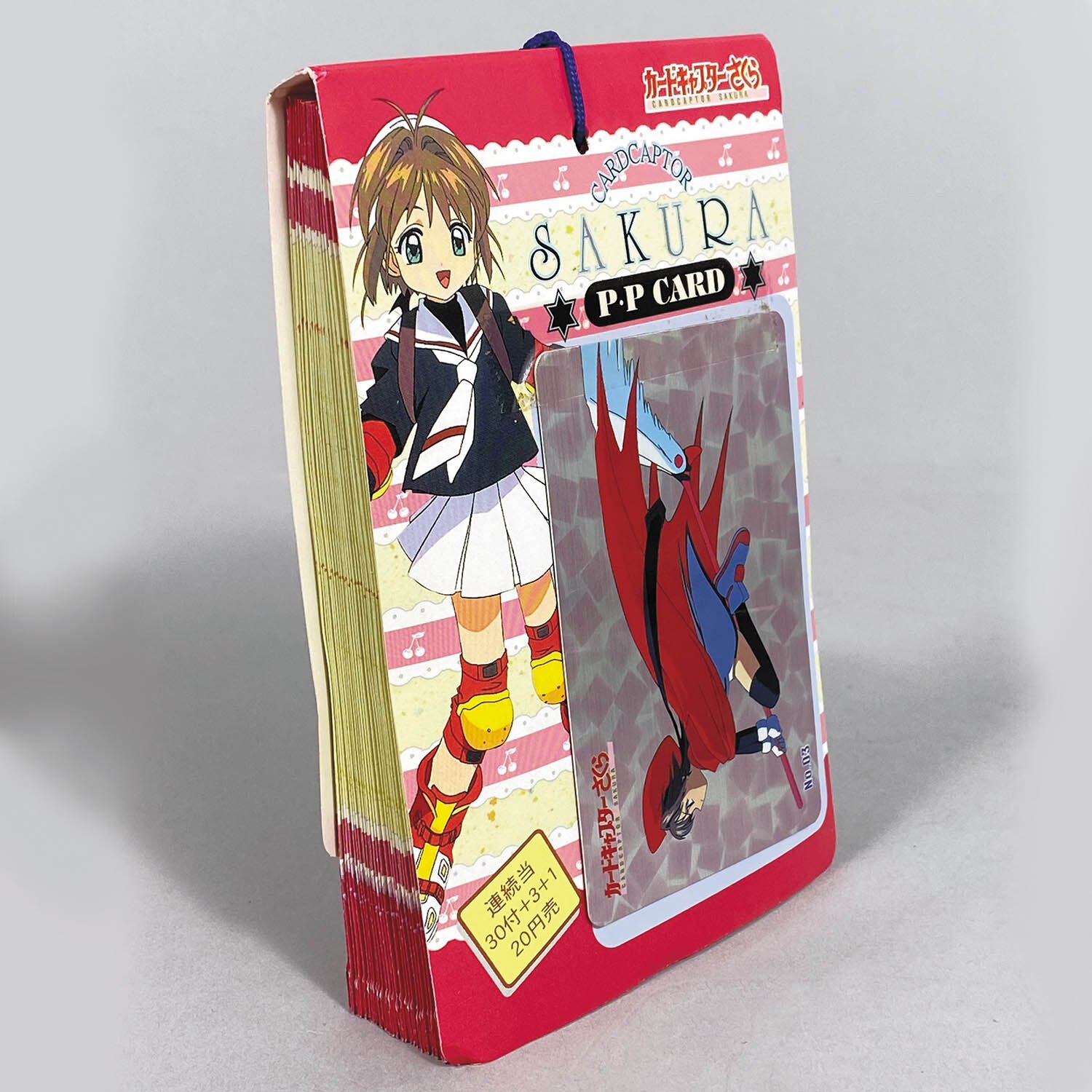 カードキャプターさくら天田PPカードPART.2No.SP04