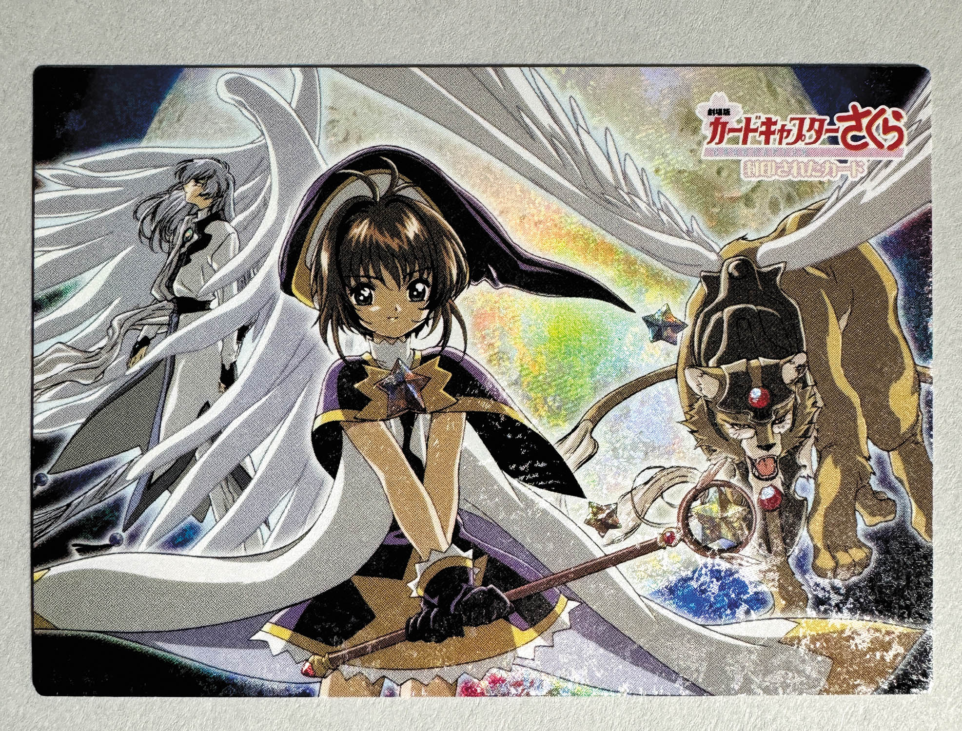 カードキャプターさくら No.M18 NO.M18 カードキャプターさくら 劇場版