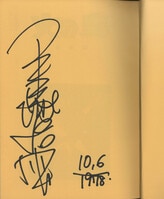 和ヶ原聡司 直筆サイン本 「はたらく魔王さま！！」11巻