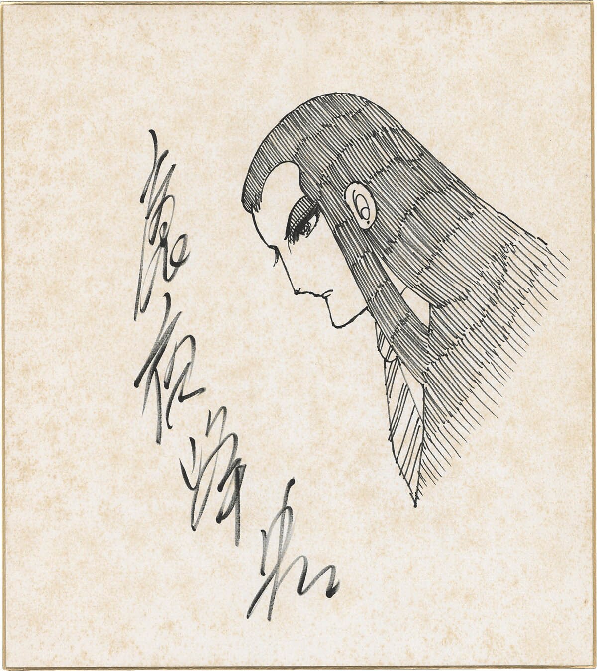 6591] 魔夜峰央 直筆色紙「パタリロ!」バンコラン