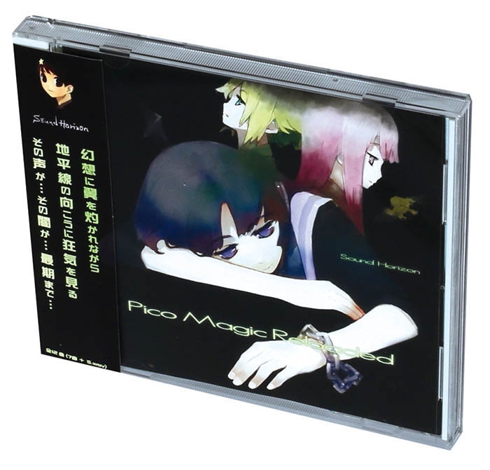 Sound Horizon Pico Magic ステッカー付き 未開封 Sound Horizon pico