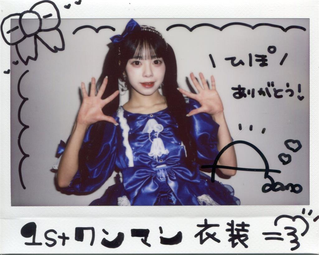 CUTIE STREET 増田彩乃 直筆サイン入りワイドチェキ