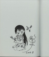 まんだらけオークション