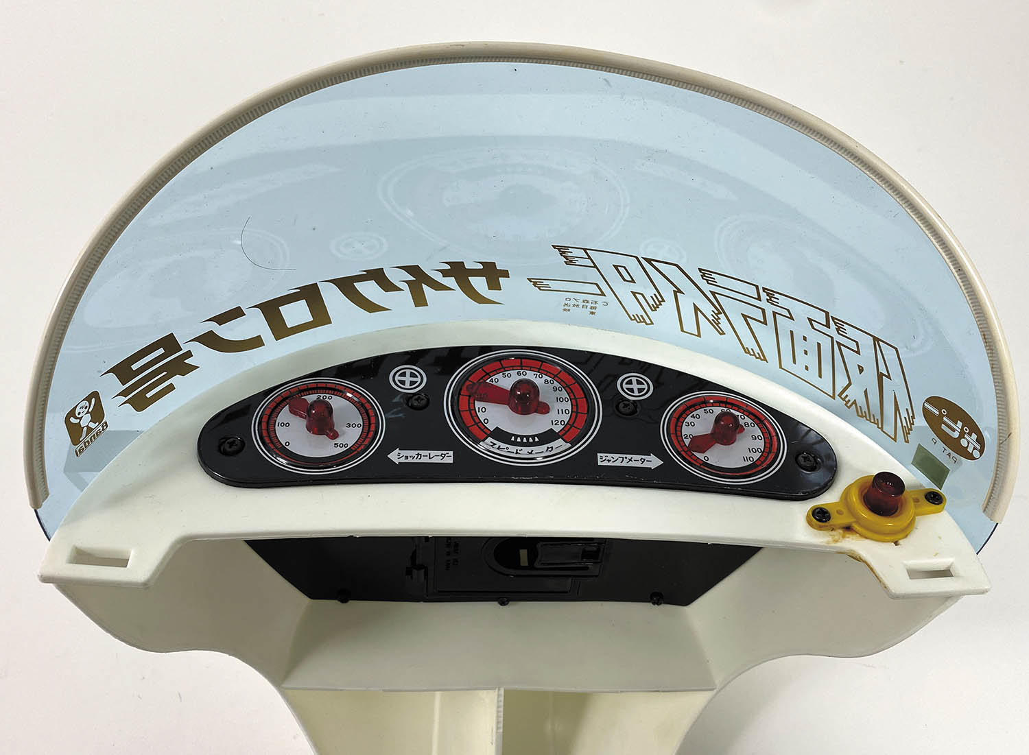 1132] 仮面ライダー サイクロン号 変身オートマスク 3輪車用