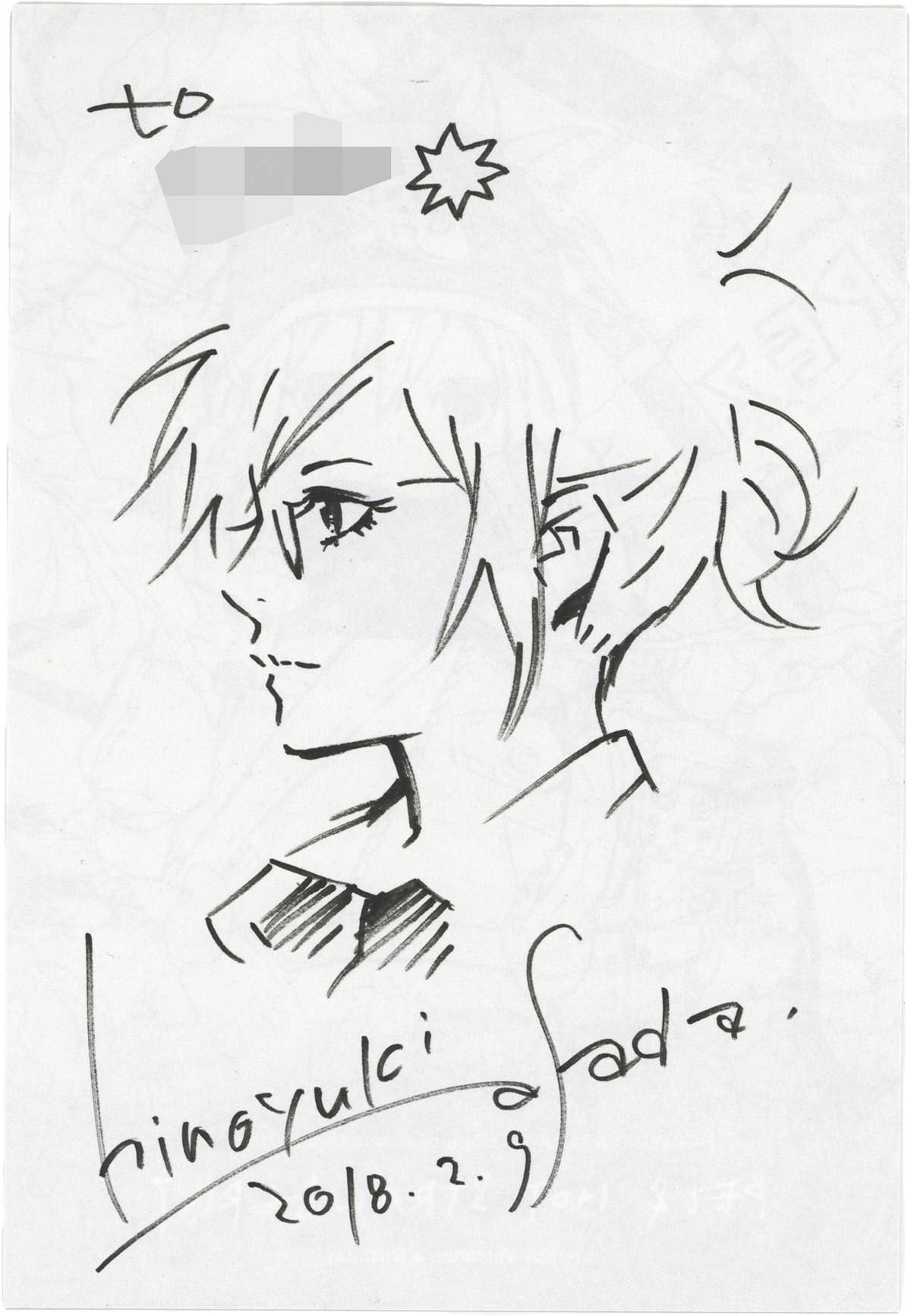 5089] 浅田弘幸 直筆イラスト「テガミバチ」