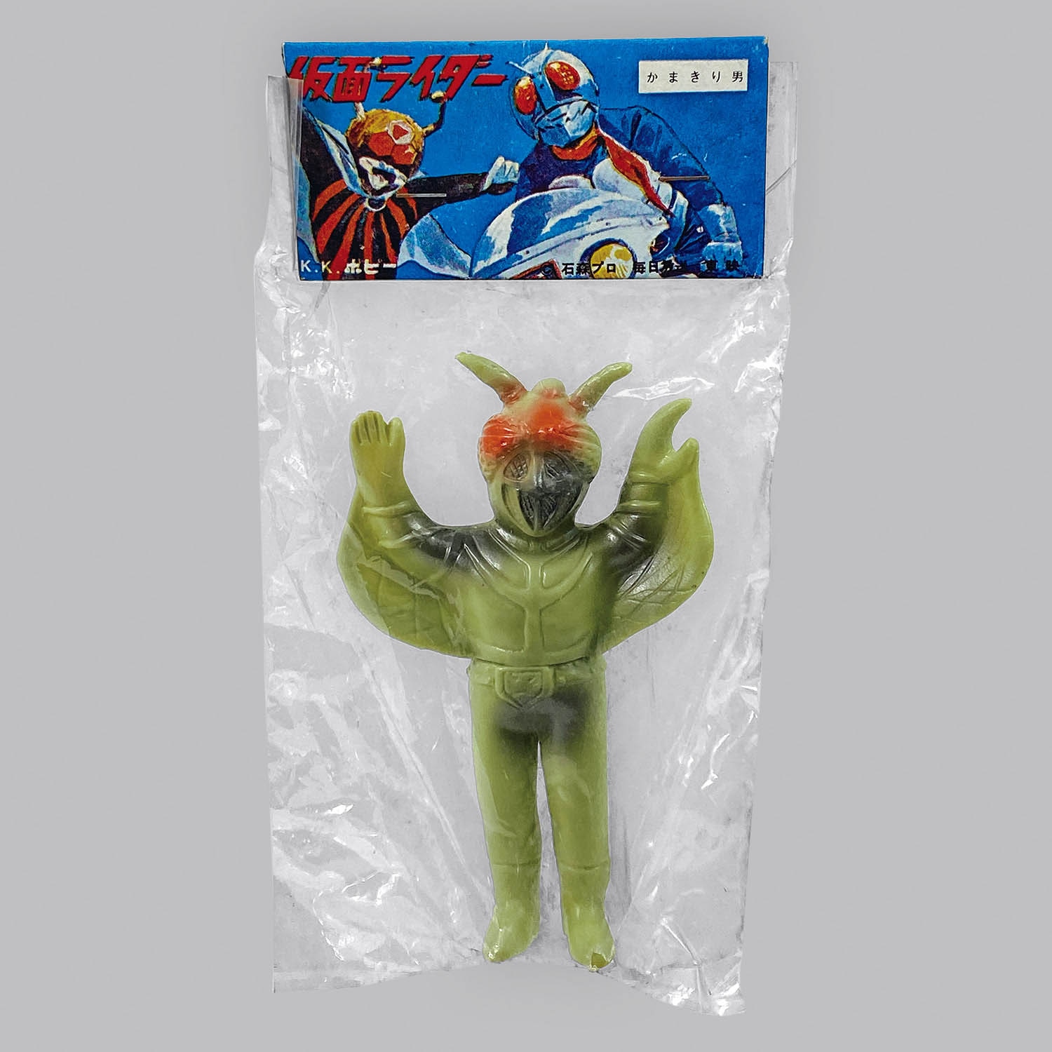 1264] 仮面ライダーミニソフビ かまきり男 [2]