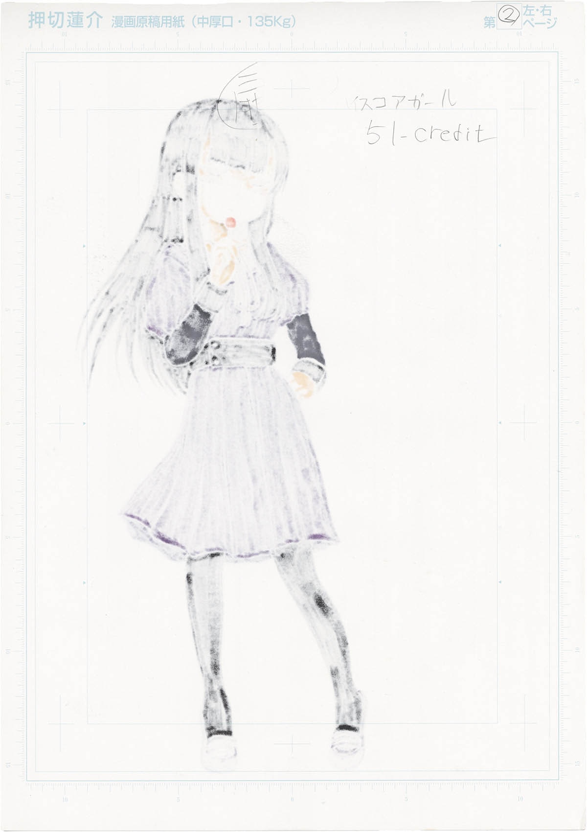 3107] 押切蓮介 直筆カラーイラスト「ハイスコアガール」