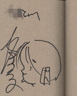 PG-3537]バチバチ 1巻 直筆イラストサイン本 佐藤タカヒロ