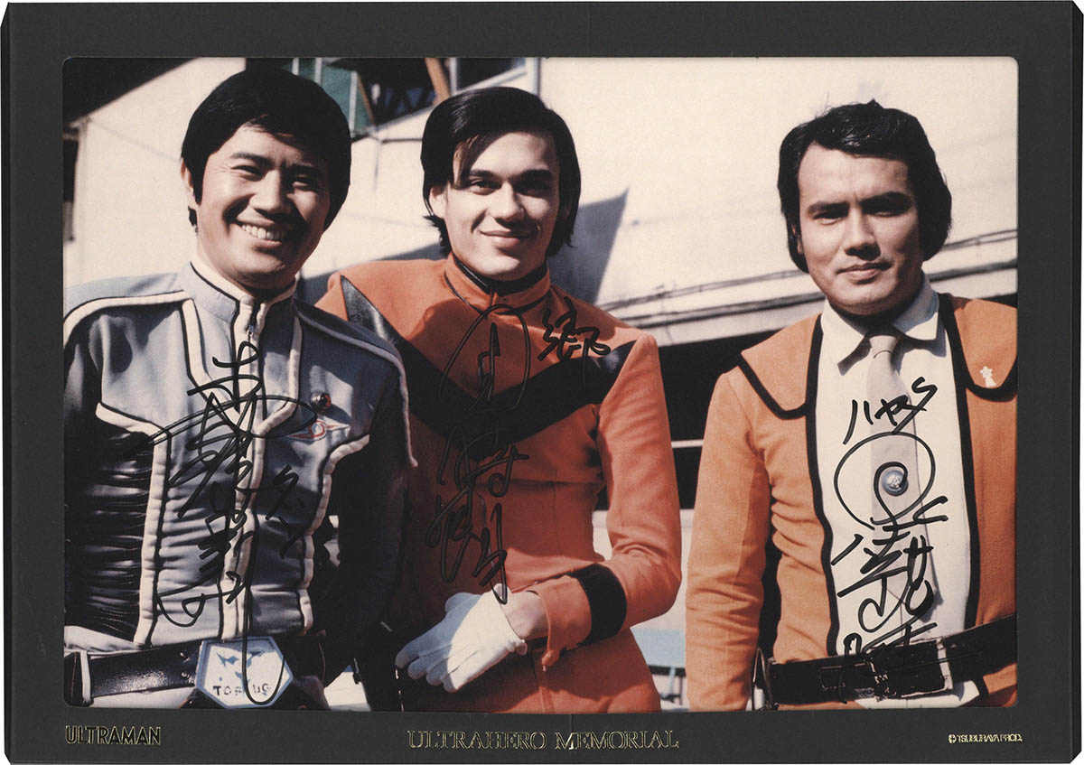 4126] 森次晃嗣/団時朗/黒部進 直筆サイン入りフォトフレーム