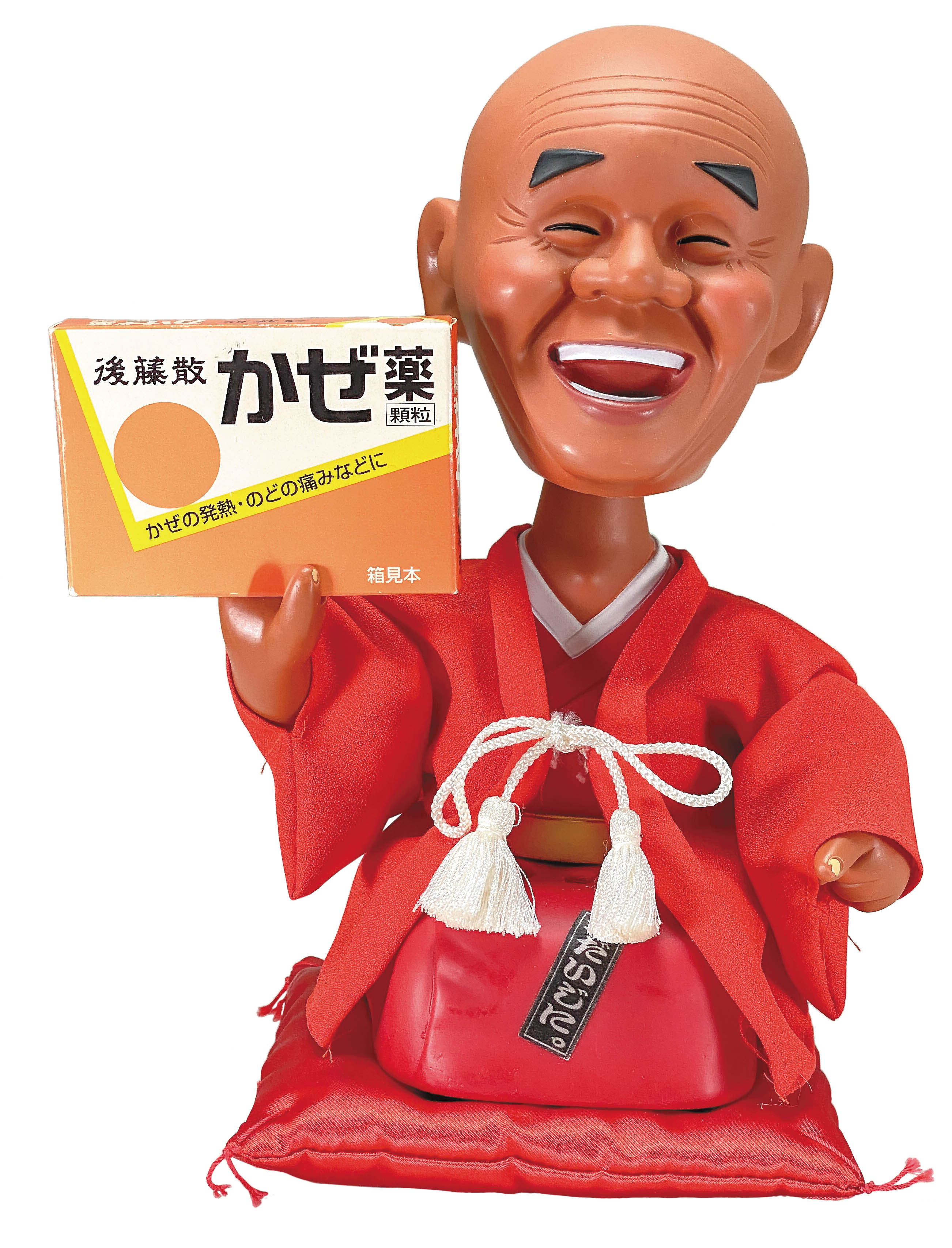 うすき製薬 後藤散人形 三遊亭園右