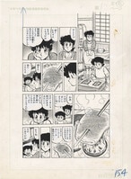 手塚治虫 手描きイラスト入りサイン色紙（プライム・ローズ） 手塚治虫