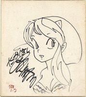 大和和紀 カラー複製色紙「あさきゆめみし」