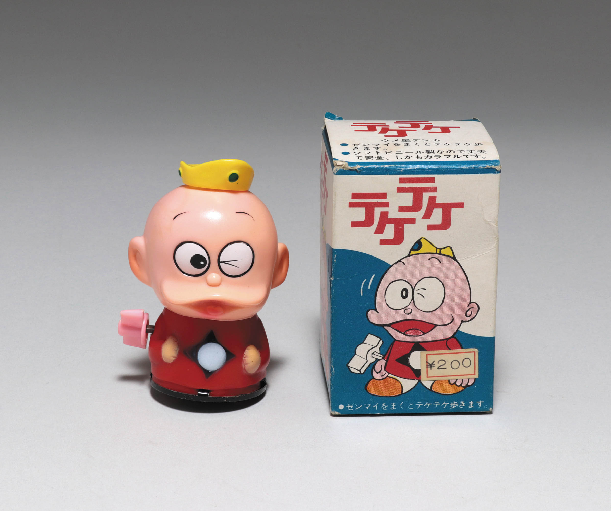 テケテケ ウメ星デンカ