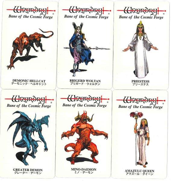 ウィザードリィモンスターカード Ⅵ【禁断の魔筆】 SFCソフト特典全20