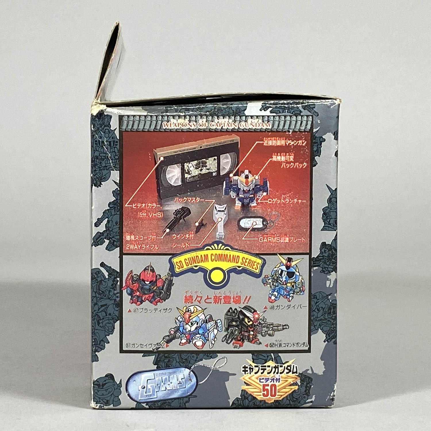 4299] 元祖SDガンダム キャプテンガンダム ビデオ付