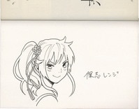 まんだらけオークション