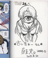 和ヶ原聡司 直筆サイン本 「はたらく魔王さま！！」11巻