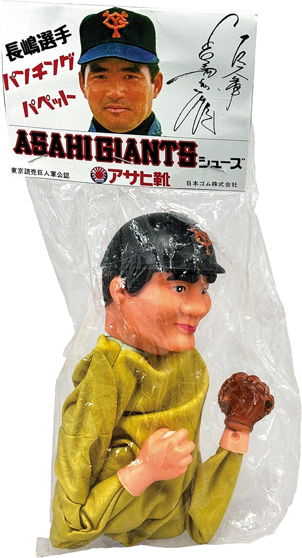 まんだらけ通販 | TOY - ゾッキ怪獣シリーズ