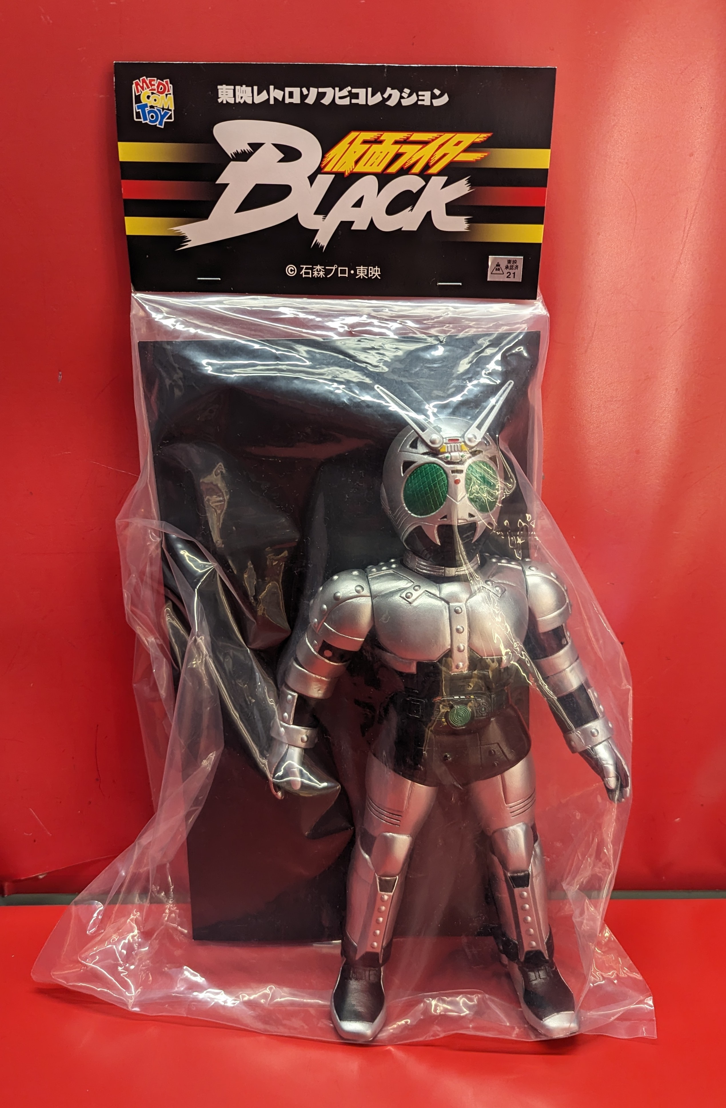 メディコム・トイ×東映レトロソフビ☆仮面ライダーBLACK & シャドームーン