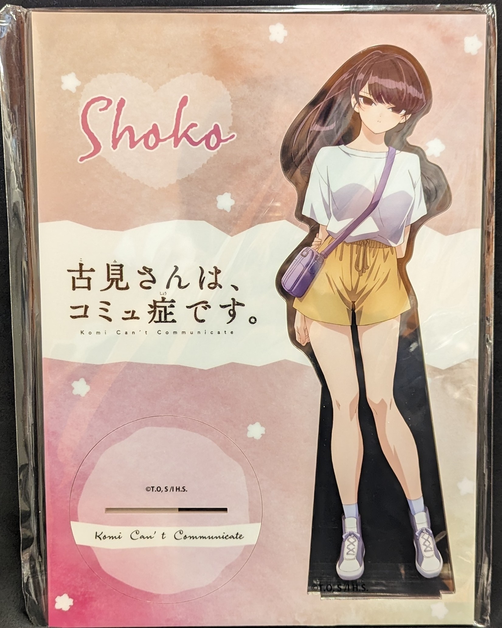 古見さんはコミュ症です ランダムHITくじ あたり BIGアクリルスタンド 古見