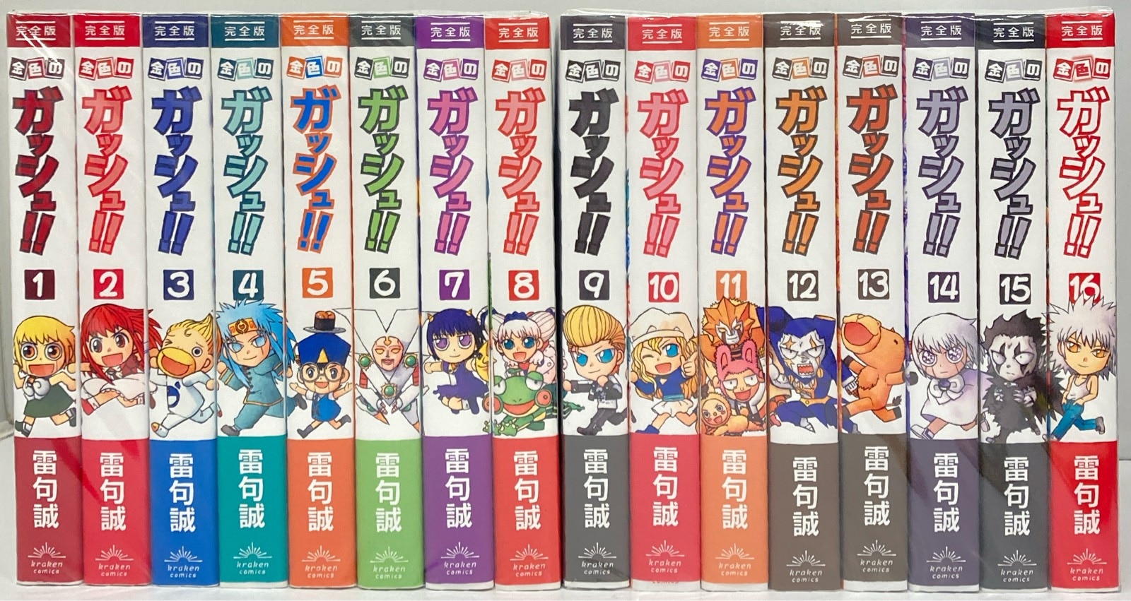 金色のガッシュ 完全版 全巻購入特典 SPECIAL BOOK 金色のガッシュ