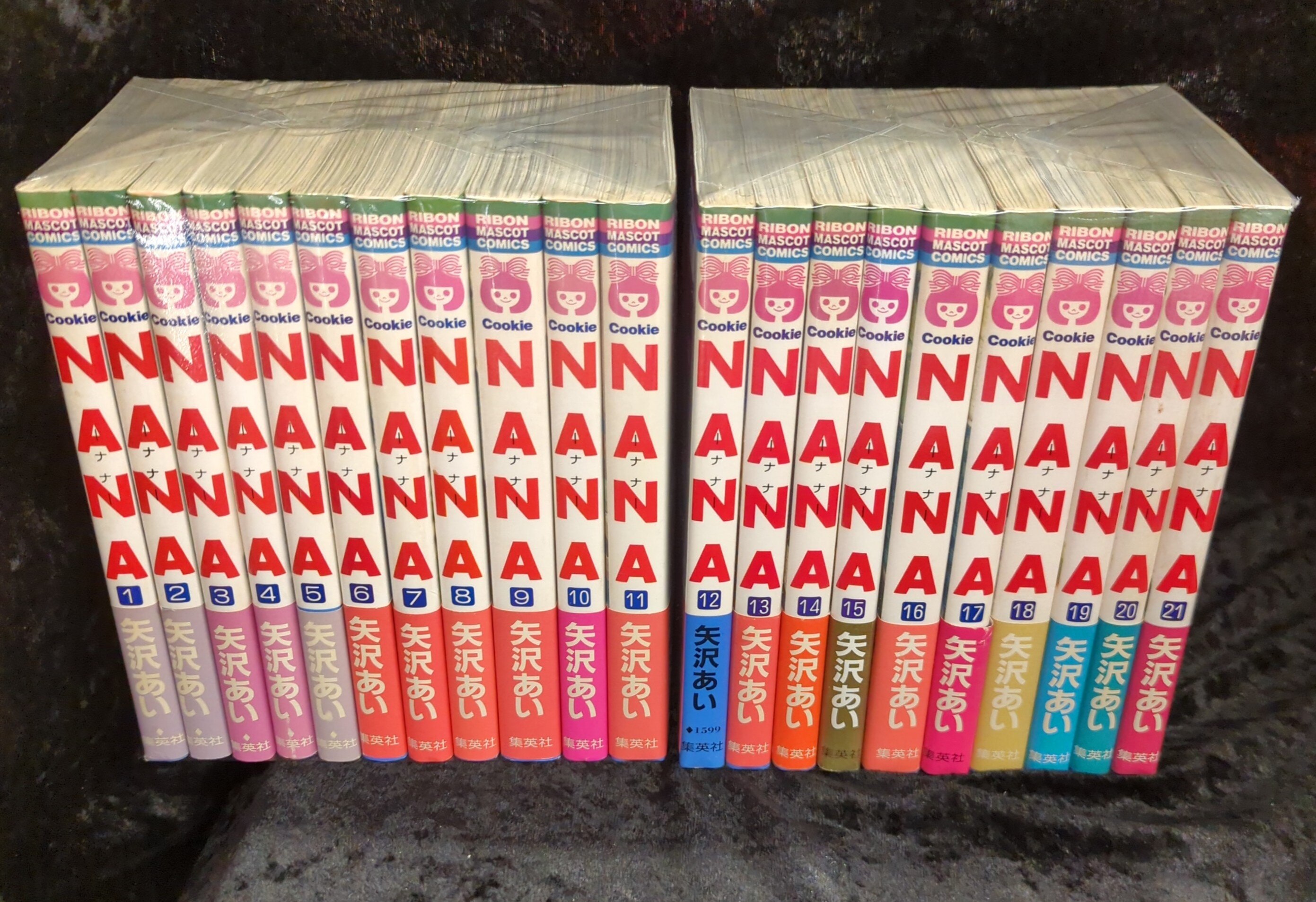 NANA NANA 全21巻 + ご近所物語 全7巻 セット 1〜21