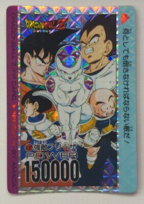 ドラゴンボール カードダス 801 二人の修業 ドラゴンボール カードダス