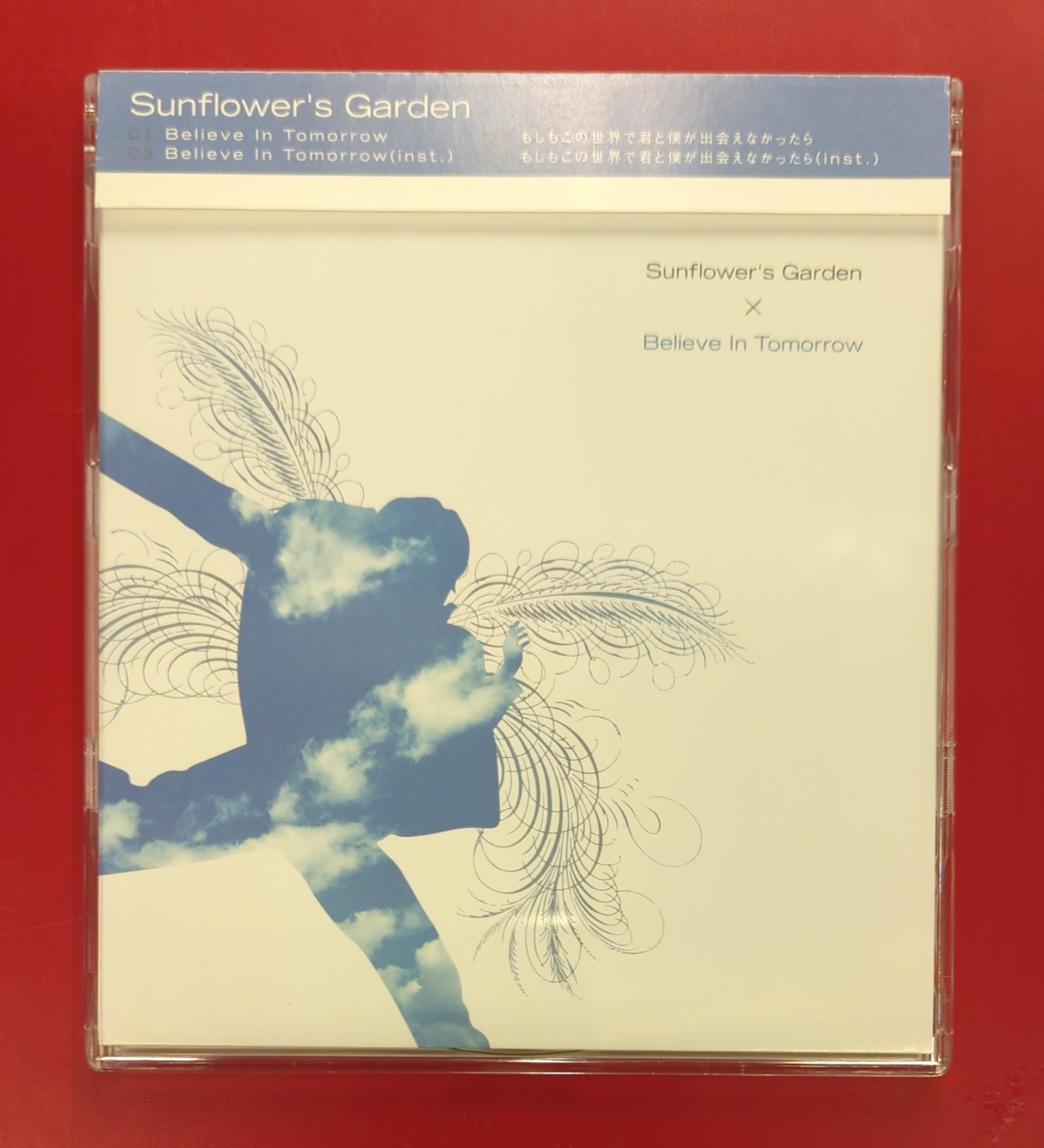 邦楽 Sunflower's Garden - Believe in tomorrow Believe In Tomorrow