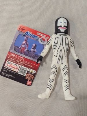 エクスプラス 大怪獣シリーズ ウルトラQ超限定BOX | まんだらけ Mandarake
