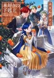 新紀元社 梅津泰臣VISUAL WORKS BORDERLESS | まんだらけ Mandarake