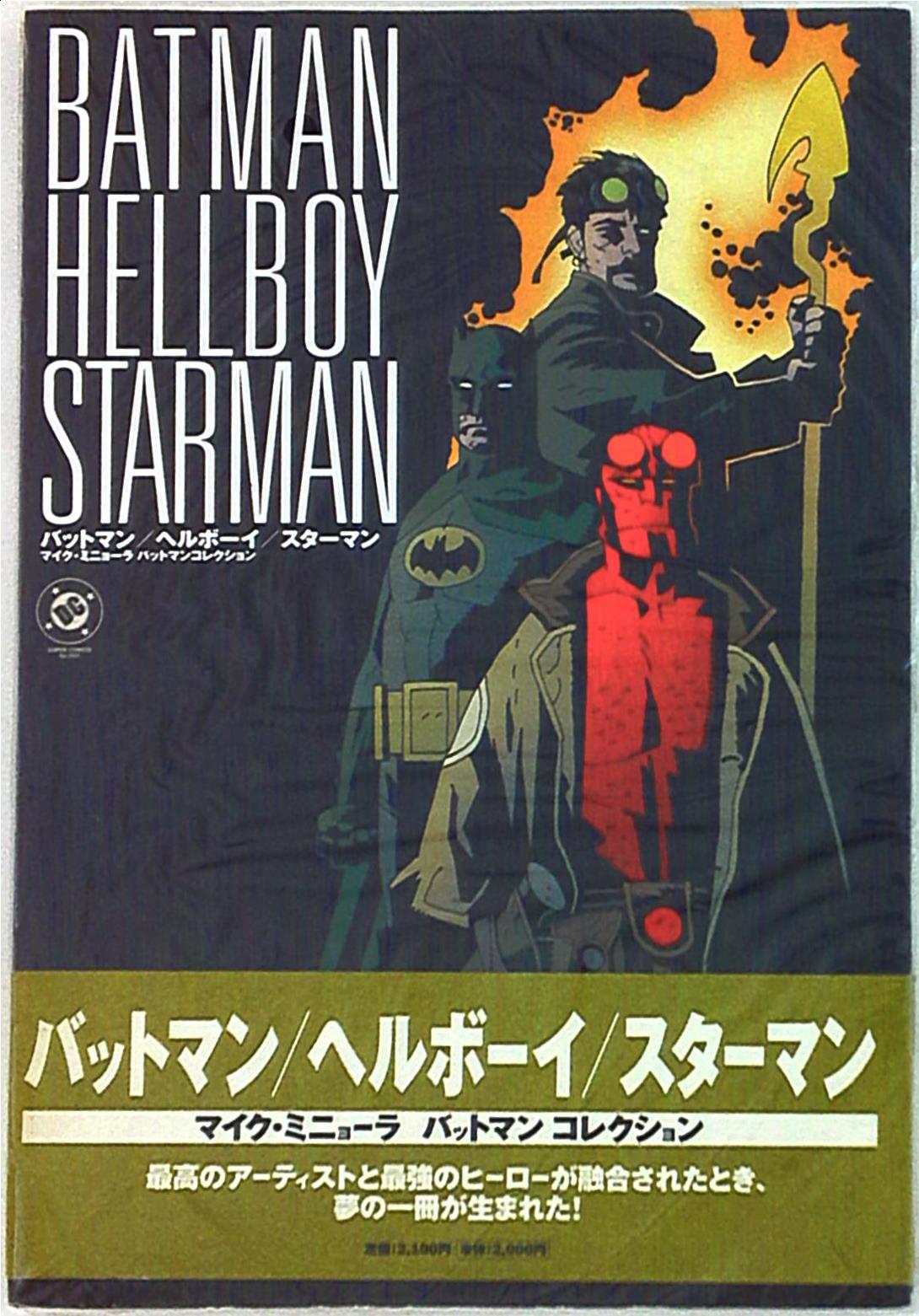 マイクミニョーラ 同人誌2冊 バットマンアメコミ 【公式通販】