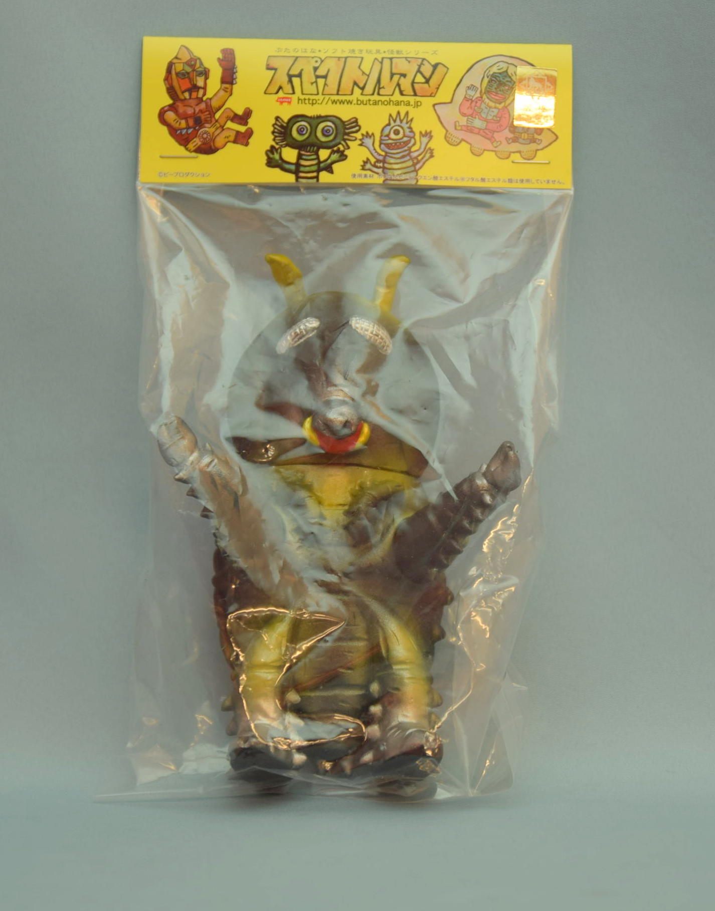 マスダヤ ゴキノザウルス マスダヤ ゴキノザウルス ソフビ ピープロ