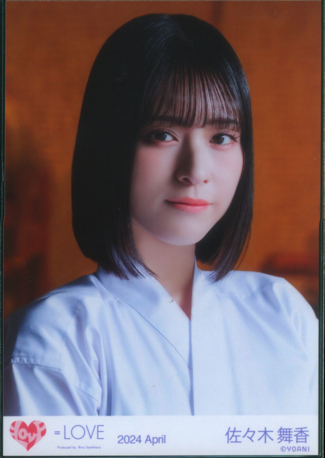 産*ー様 イコラブ 佐々木舞香 直筆 ポスター 呪って呪って 産*ー様