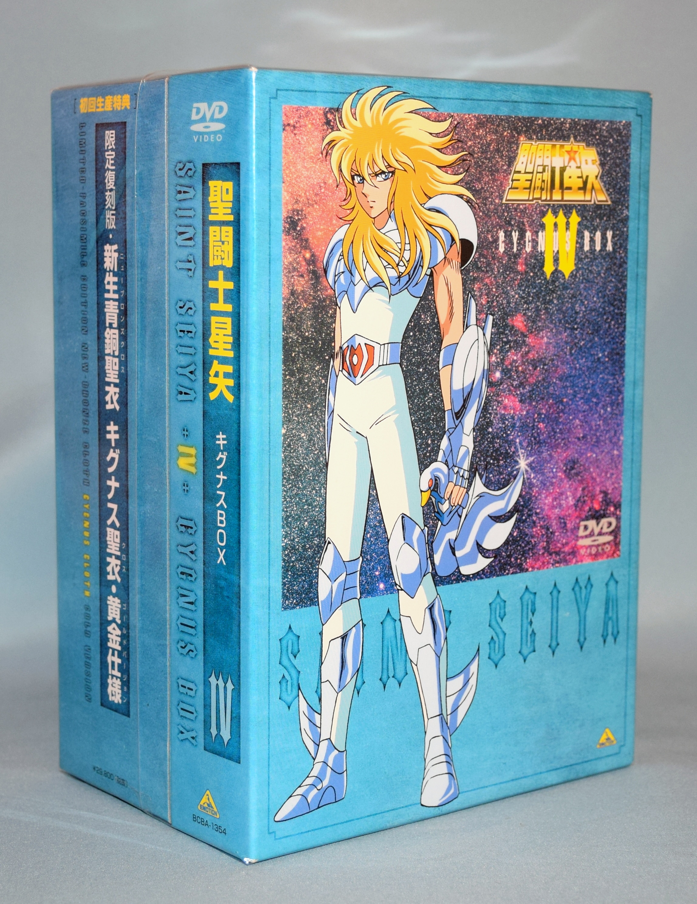 聖闘士星矢Ⅳ キグナスBOX〈4枚組〉フィギュア付き
