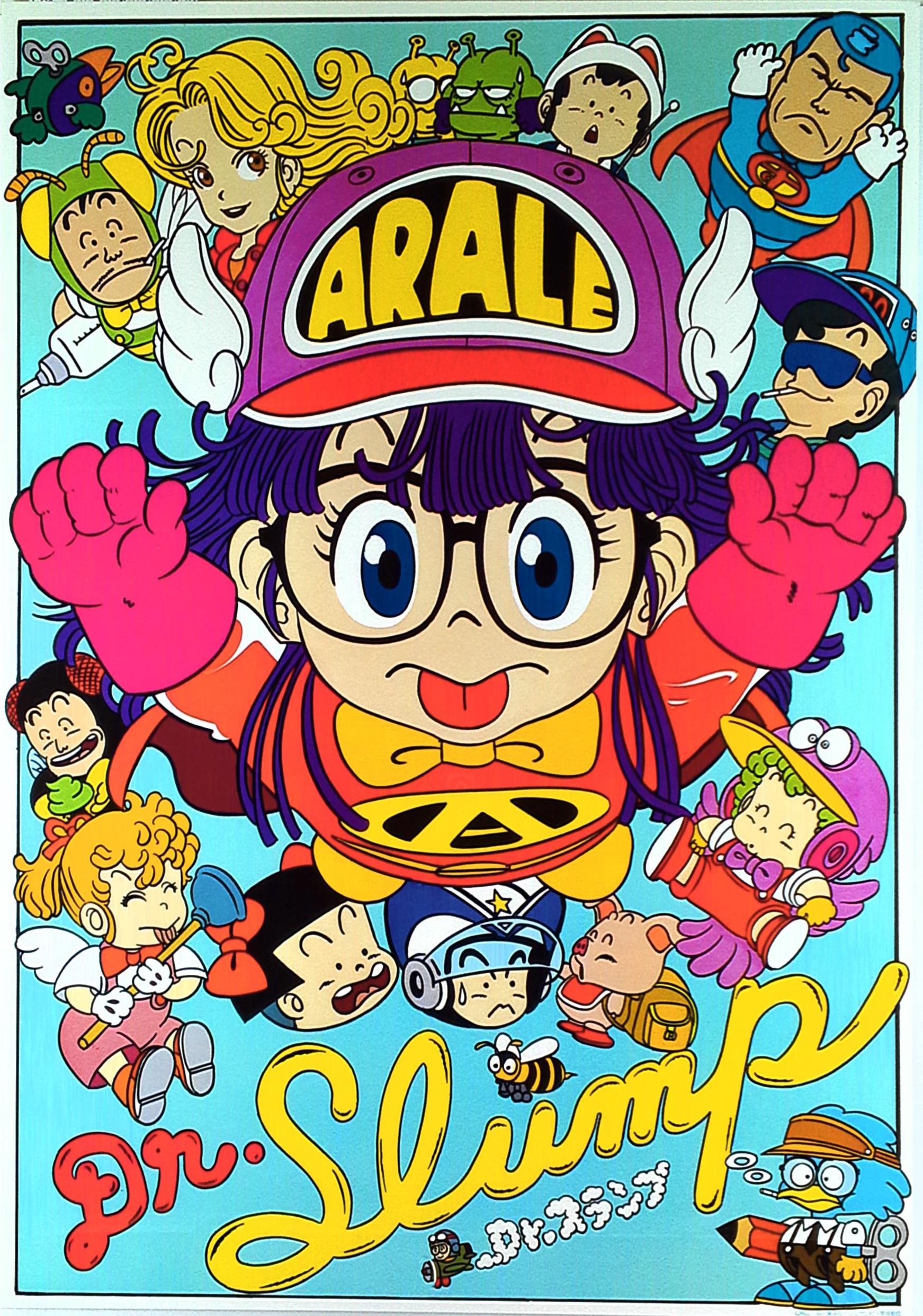 鳥山明 保存会 ポストカード Dr.SLUMP スッパマンPINK 鳥山明 保存会