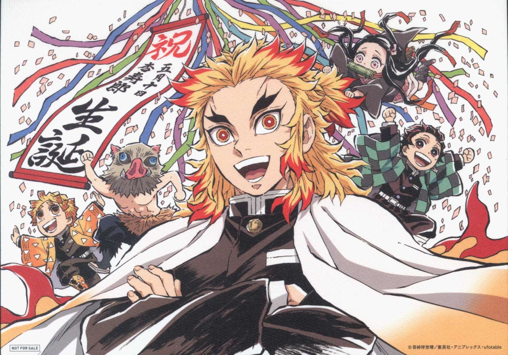 ☆ 鬼滅の刃 ufotablecafe ランチョンマット 煉獄杏寿郎① 楽天市場