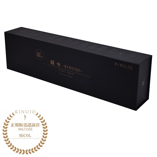 絹女-KINUJO- カールアイロン 32mm KINUJOの通販・卸 | 4589946770261