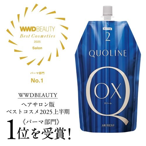 クオライン OX N2 2剤 800g アリミノの通販・卸 | 4901275015194 | 理