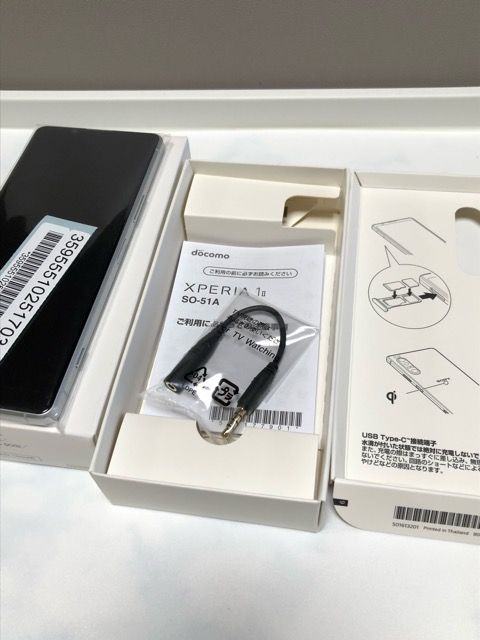 ムスビー｜【新品未使用品】1点限定☆SALE!! Xperia 1 II SO-51A