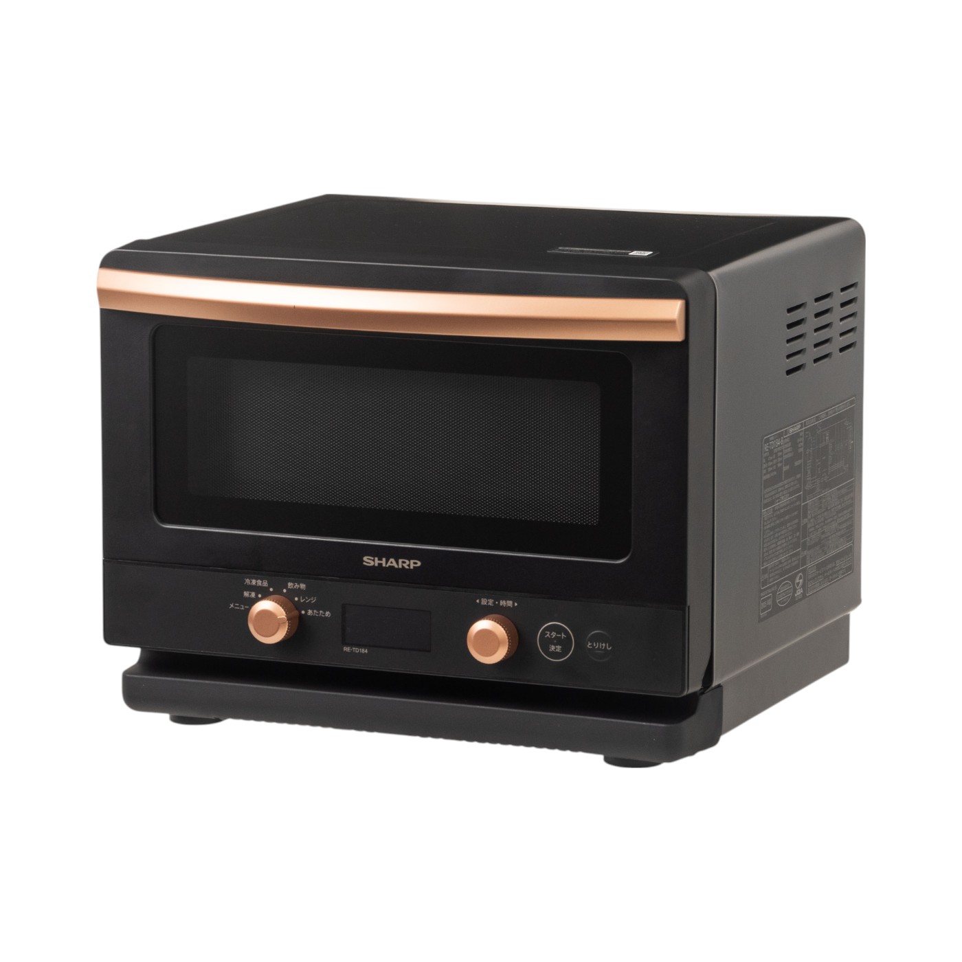 SHARP オーブンレンジ 18L ブラック系 RE-SD18A-B 24年製 RE-SD18A