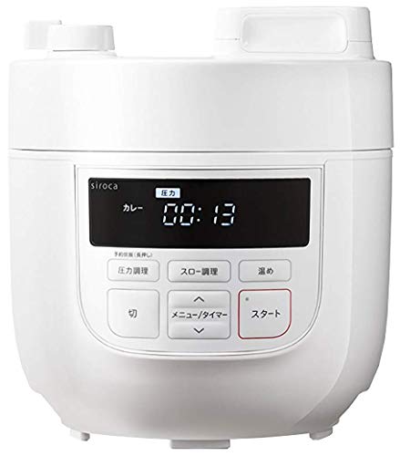 シロカ 電気圧力鍋をレビュー！クチコミ・評判をもとに徹底検証 | マイ