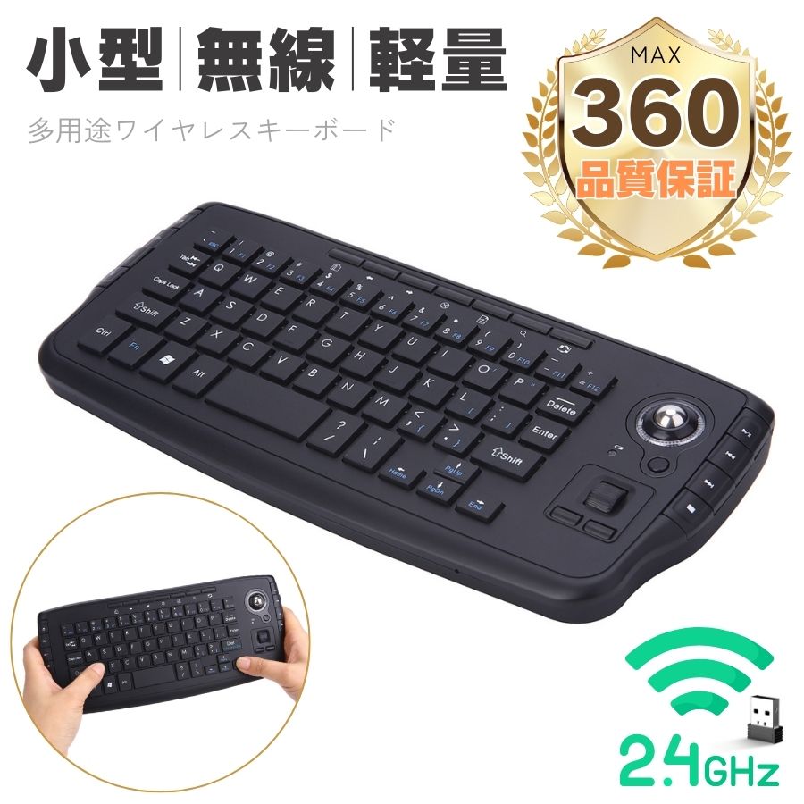 トラックボール付きキーボードのおすすめ人気ランキング【2026年1月