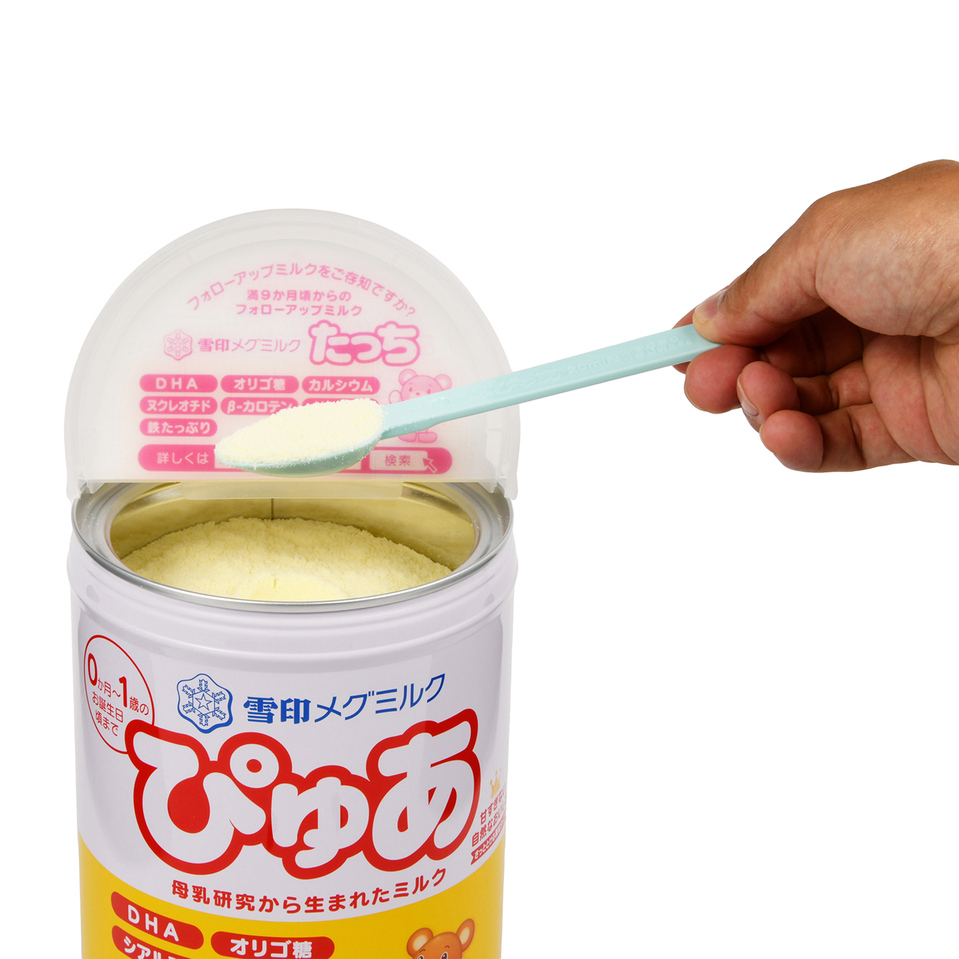 ぽんさん専用 メグミルクさん専用 ぴゅあ 雪印メグミルク