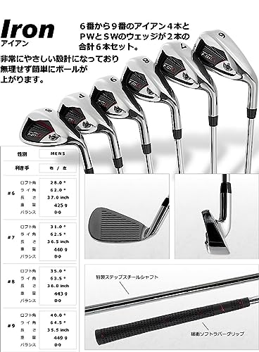 徹底比較】レフティ用ゴルフクラブセットのおすすめ人気ランキング